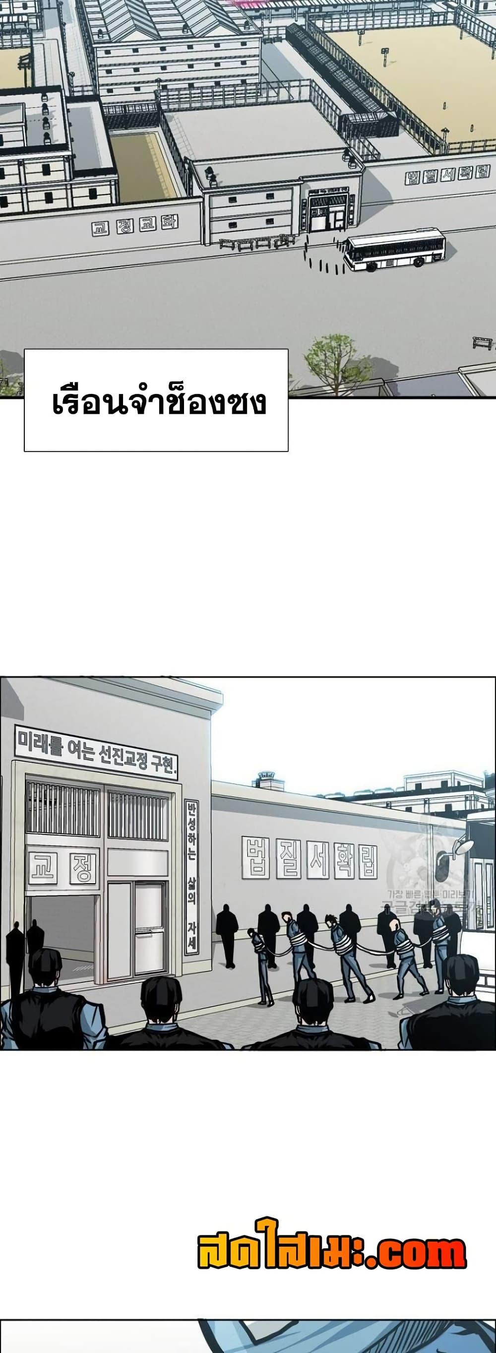 Manga-lc-com อ่านมังงะ อ่านการ์ตูน ออนไลน์ ฟรี Boss in School ตอนที่ 1 2 3 4 5 6 7 8 9 10 11 12 13 14 ฟรี ไม่มีโฆษณา Manga-lc - อ่าน มังงะ อ่าน การ์ตูน ออนไลน์ อ่านมังงะ ฟรี