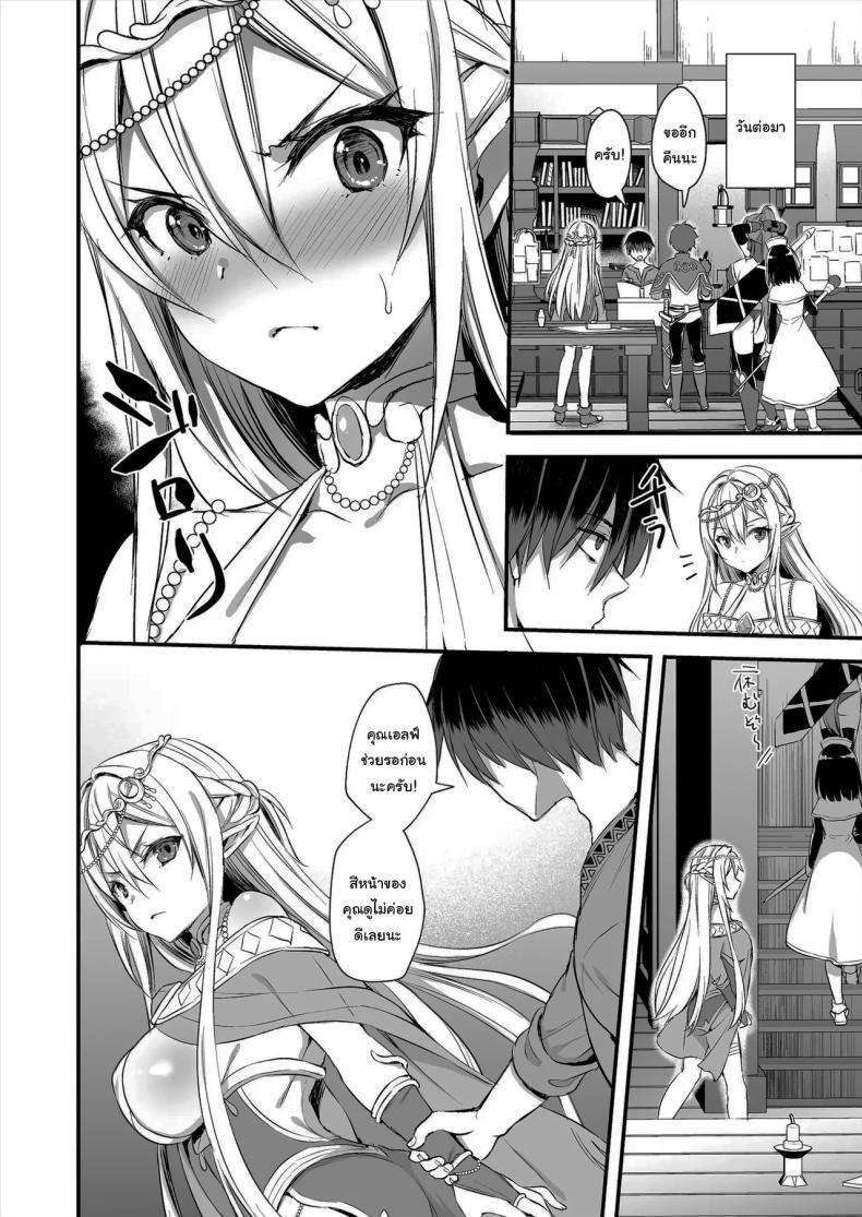 Doujin-Lc- อ่าน โดจิน มังฮวา เกาหลี ญี่ปุ่น จีน แปลไทย ดัดนิสัยยัยเอลฟ์ปากเสีย [Ayakawa riku] ตอนที่ 1 2 3 4 5 6 7 8 9 10 11 12 13 14 ฟรี ไม่มีโฆษณา อ่าน โดจิน Manhwa เกาหลี ญี่ปุ่น จีน เรามีครบ คัดมาให้เน้นๆ โดจิน 18+ รับประกันความฟินโดย  Doujin Lc