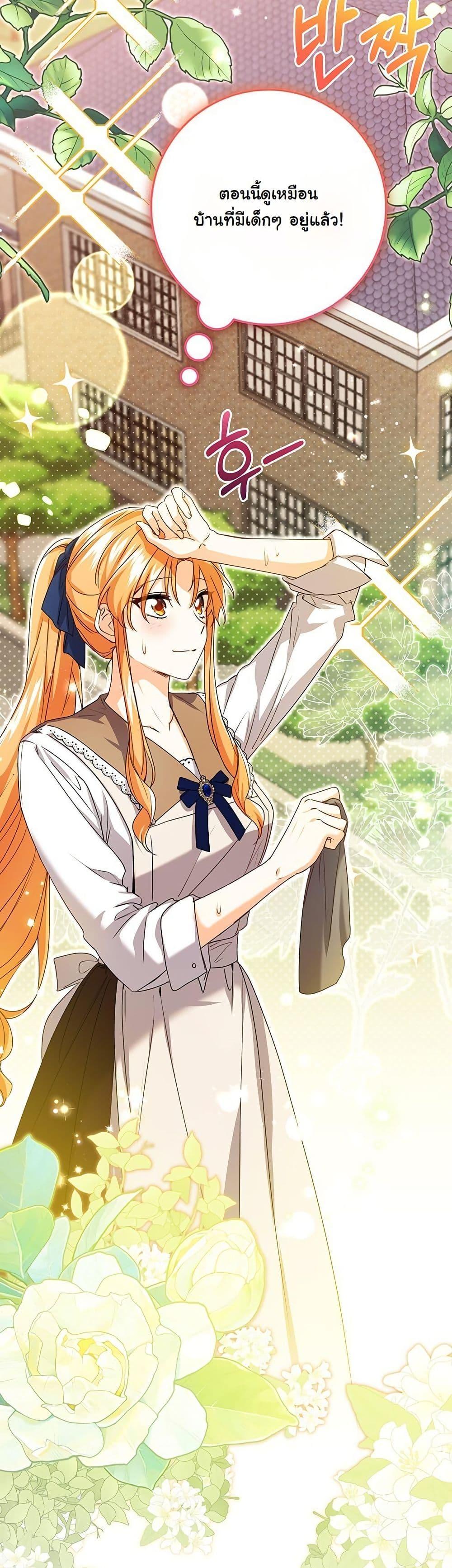 Manga-lc-com อ่านมังงะ อ่านการ์ตูน ออนไลน์ ฟรี I Need Sponsorship ตอนที่ 1 2 3 4 5 6 7 8 9 10 11 12 13 14 ฟรี ไม่มีโฆษณา Manga-lc - อ่าน มังงะ อ่าน การ์ตูน ออนไลน์ อ่านมังงะ ฟรี