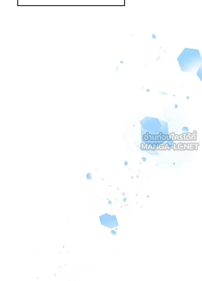 เป้าหมายครั้งที่ 2 ตอนที่ 53 รูปที่ 75