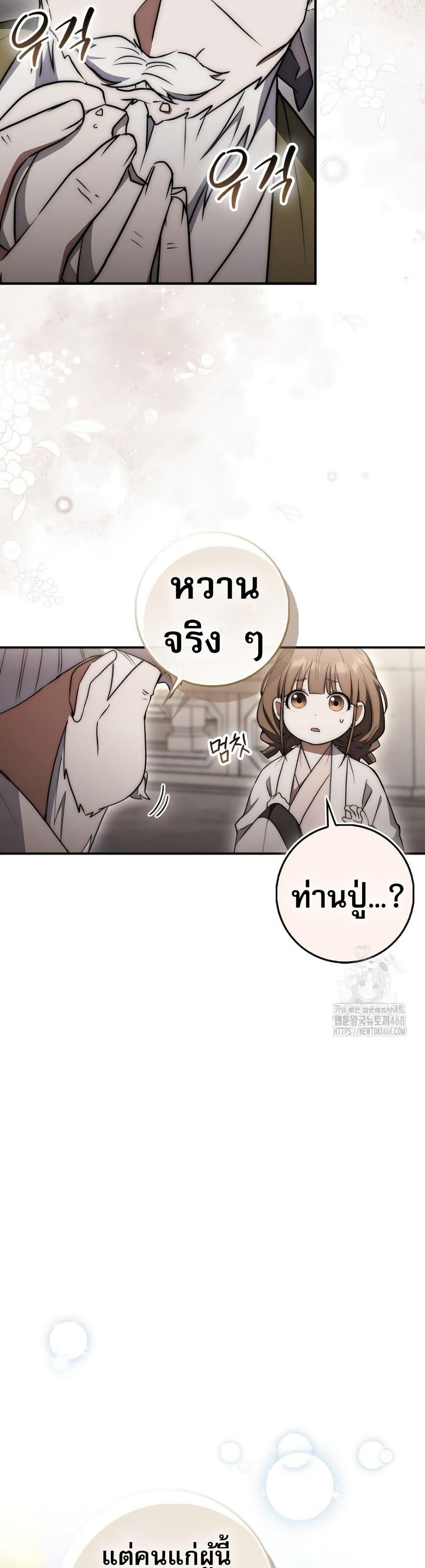 Manga-lc-com อ่านมังงะ อ่านการ์ตูน ออนไลน์ ฟรี Sword God Dragon ตอนที่ 1 2 3 4 5 6 7 8 9 10 11 12 13 14 ฟรี ไม่มีโฆษณา Manga-lc - อ่าน มังงะ อ่าน การ์ตูน ออนไลน์ อ่านมังงะ ฟรี
