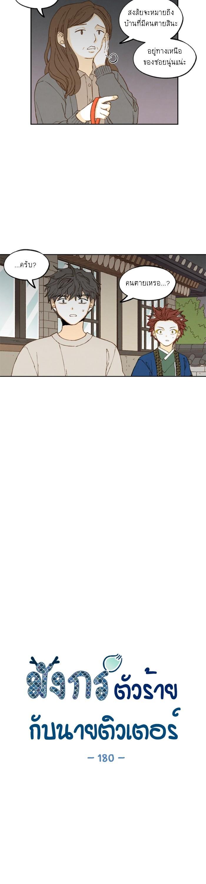 Manga-lc-com อ่านมังงะ อ่านการ์ตูน ออนไลน์ ฟรี How to Become a Dragon ตอนที่ 1 2 3 4 5 6 7 8 9 10 11 12 13 14 ฟรี ไม่มีโฆษณา Manga-lc - อ่าน มังงะ อ่าน การ์ตูน ออนไลน์ อ่านมังงะ ฟรี