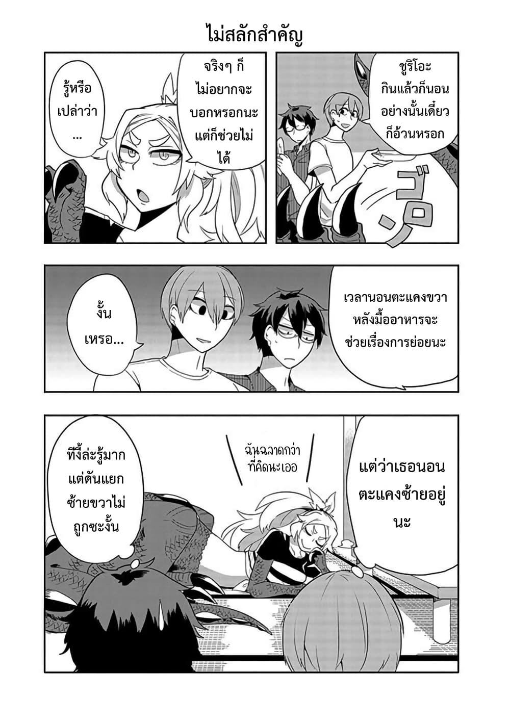 Manga-lc-com อ่านมังงะ อ่านการ์ตูน ออนไลน์ ฟรี T-REX na Kanojo ตอนที่ 1 2 3 4 5 6 7 8 9 10 11 12 13 14 ฟรี ไม่มีโฆษณา Manga-lc - อ่าน มังงะ อ่าน การ์ตูน ออนไลน์ อ่านมังงะ ฟรี