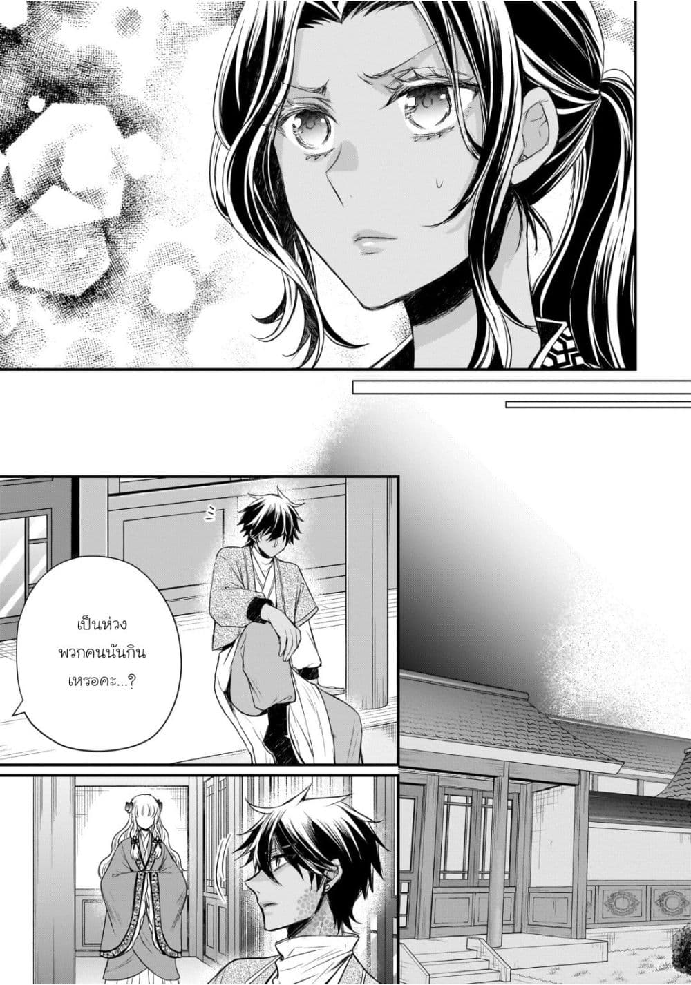 Manga-lc-com อ่านมังงะ อ่านการ์ตูน ออนไลน์ ฟรี Gekkakoku Kiiden ตอนที่ 1 2 3 4 5 6 7 8 9 10 11 12 13 14 ฟรี ไม่มีโฆษณา Manga-lc - อ่าน มังงะ อ่าน การ์ตูน ออนไลน์ อ่านมังงะ ฟรี