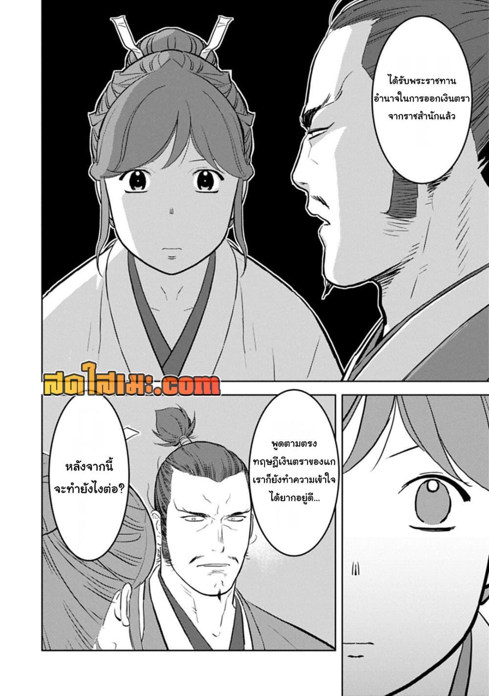 Manga-lc-com อ่านมังงะ อ่านการ์ตูน ออนไลน์ ฟรี Sengoku Komachi Kuroutan Noukou Giga ตอนที่ 1 2 3 4 5 6 7 8 9 10 11 12 13 14 ฟรี ไม่มีโฆษณา Manga-lc - อ่าน มังงะ อ่าน การ์ตูน ออนไลน์ อ่านมังงะ ฟรี