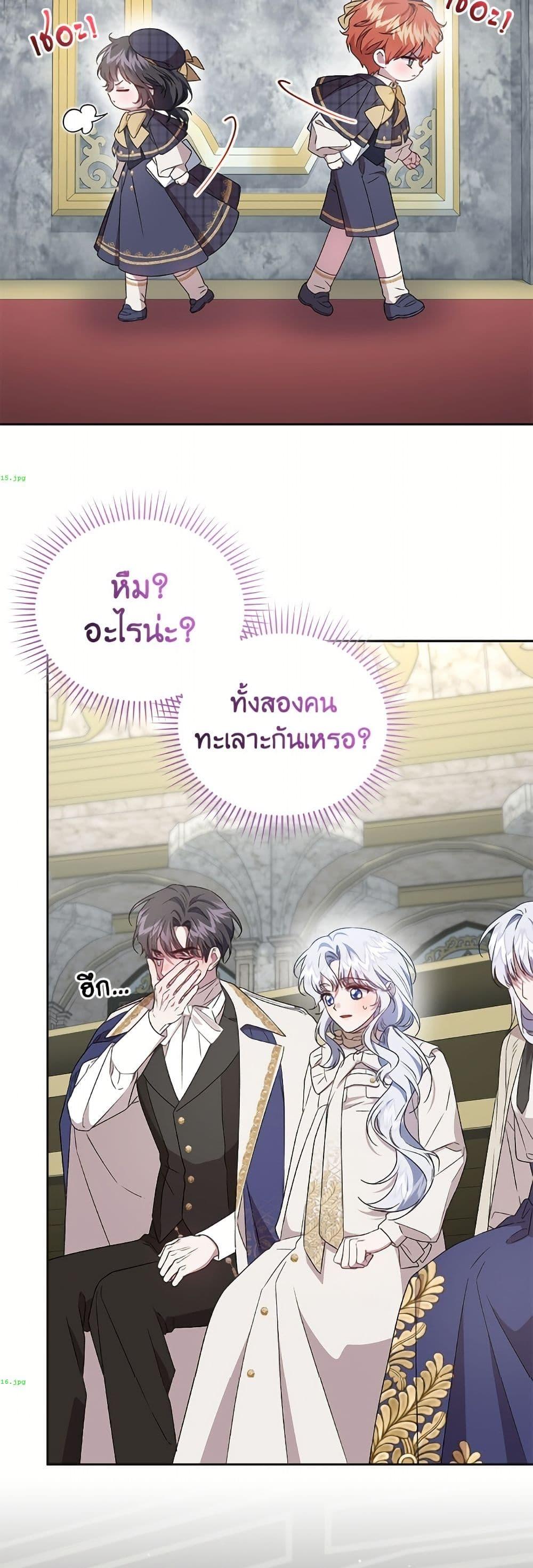 Manga-lc-com อ่านมังงะ อ่านการ์ตูน ออนไลน์ ฟรี I Became the Stepmother of an Irrevocable Dark Family ตอนที่ 1 2 3 4 5 6 7 8 9 10 11 12 13 14 ฟรี ไม่มีโฆษณา Manga-lc - อ่าน มังงะ อ่าน การ์ตูน ออนไลน์ อ่านมังงะ ฟรี