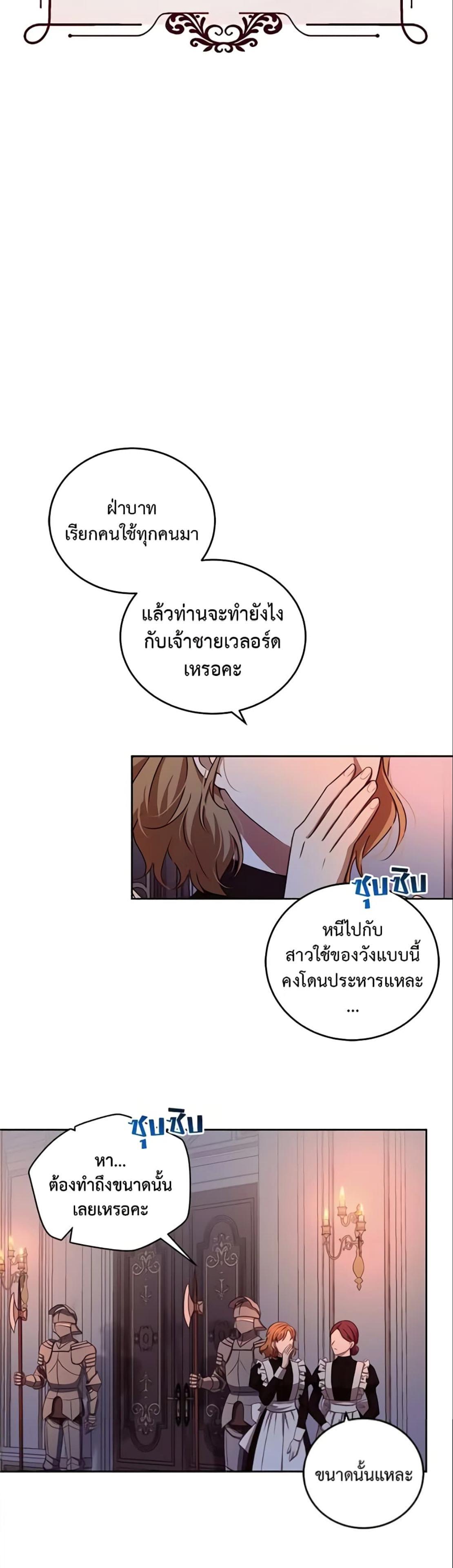 Manga-lc-com อ่านมังงะ อ่านการ์ตูน ออนไลน์ ฟรี I Fell into a Reverse Harem Game! ตอนที่ 1 2 3 4 5 6 7 8 9 10 11 12 13 14 ฟรี ไม่มีโฆษณา Manga-lc - อ่าน มังงะ อ่าน การ์ตูน ออนไลน์ อ่านมังงะ ฟรี