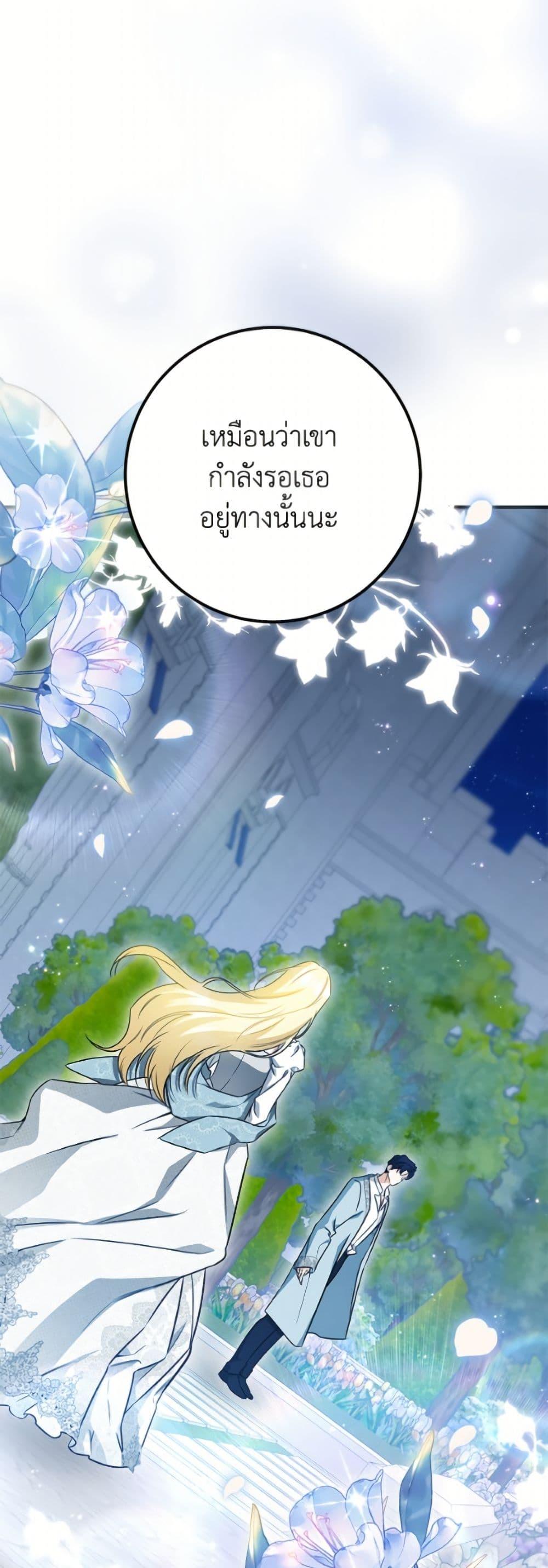 Manga-lc-com อ่านมังงะ อ่านการ์ตูน ออนไลน์ ฟรี I Think I’ve Been Possessed Somewhere ตอนที่ 1 2 3 4 5 6 7 8 9 10 11 12 13 14 ฟรี ไม่มีโฆษณา Manga-lc - อ่าน มังงะ อ่าน การ์ตูน ออนไลน์ อ่านมังงะ ฟรี