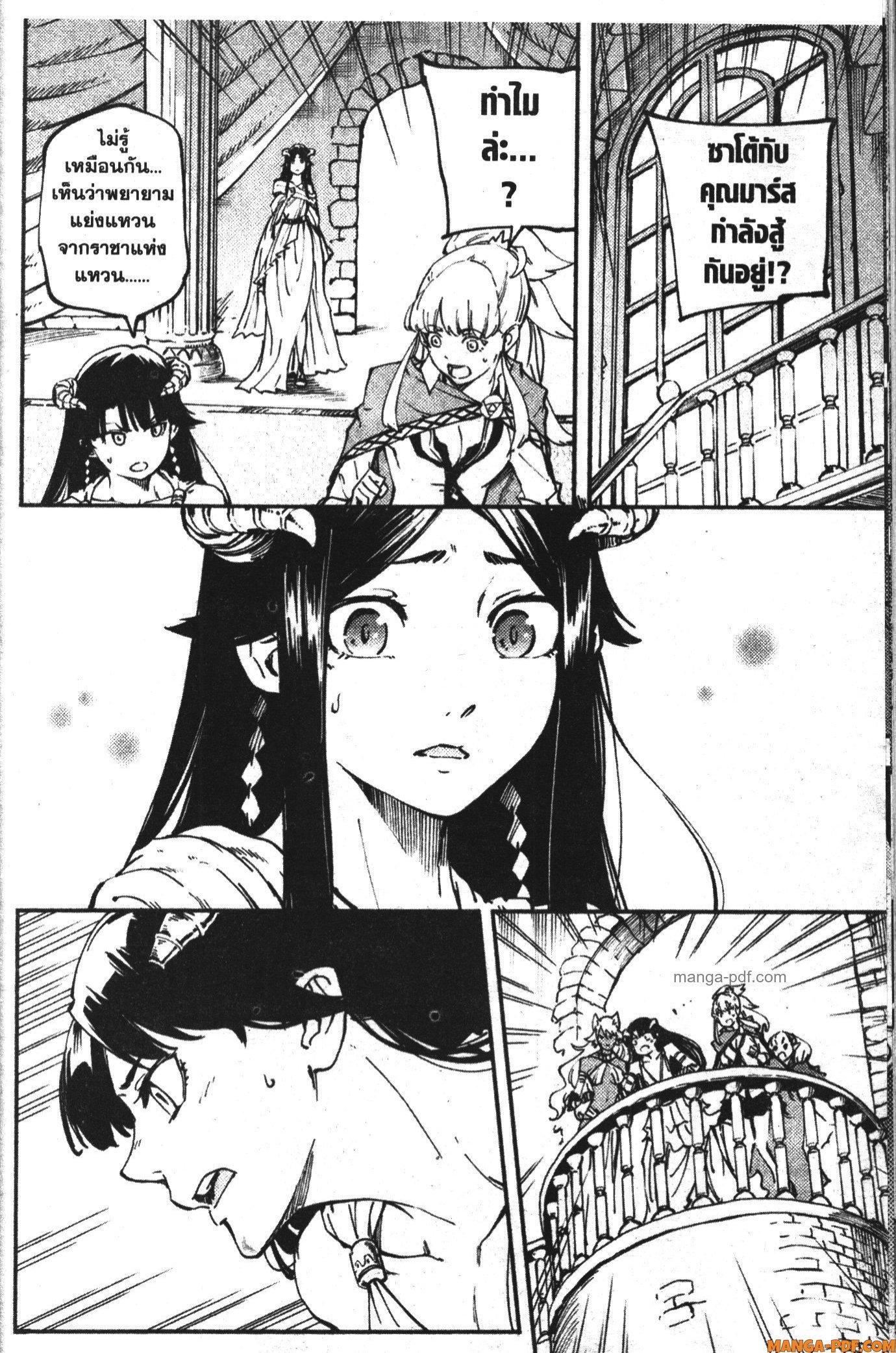 Manga-lc-com อ่านมังงะ อ่านการ์ตูน ออนไลน์ ฟรี Kekkon Yubiwa Monogatari ตอนที่ 1 2 3 4 5 6 7 8 9 10 11 12 13 14 ฟรี ไม่มีโฆษณา Manga-lc - อ่าน มังงะ อ่าน การ์ตูน ออนไลน์ อ่านมังงะ ฟรี