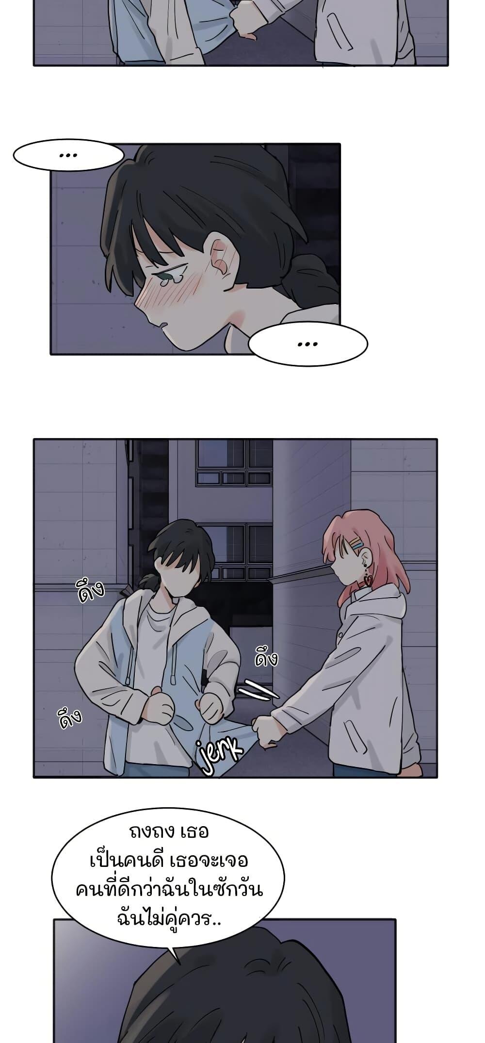 Manga-lc-com อ่านมังงะ อ่านการ์ตูน ออนไลน์ ฟรี That Time I Was Blackmailed By the Class’s Green Tea Bitch ตอนที่ 1 2 3 4 5 6 7 8 9 10 11 12 13 14 ฟรี ไม่มีโฆษณา Manga-lc - อ่าน มังงะ อ่าน การ์ตูน ออนไลน์ อ่านมังงะ ฟรี