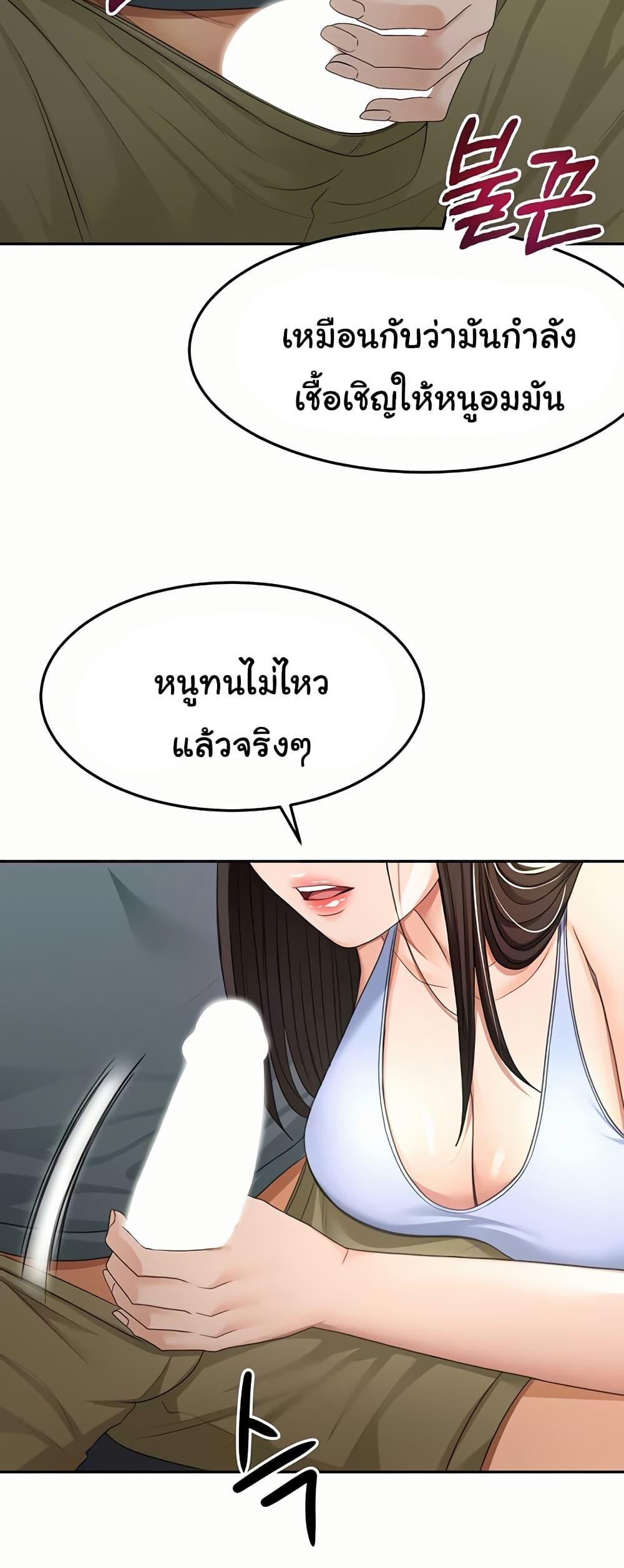 Doujin-Lc- อ่าน โดจิน มังฮวา เกาหลี ญี่ปุ่น จีน แปลไทย Rooftop Sex King ตอนที่ 1 2 3 4 5 6 7 8 9 10 11 12 13 14 ฟรี ไม่มีโฆษณา อ่าน โดจิน Manhwa เกาหลี ญี่ปุ่น จีน เรามีครบ คัดมาให้เน้นๆ โดจิน 18+ รับประกันความฟินโดย  Doujin Lc