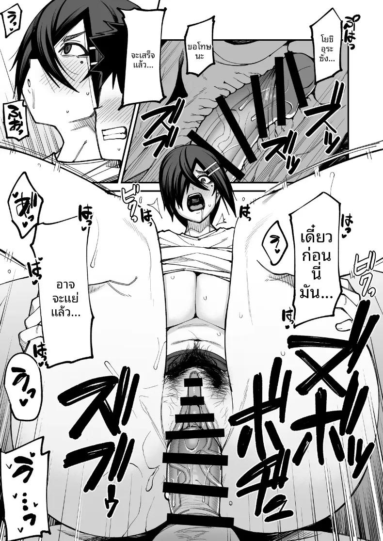 Doujin-Lc- อ่าน โดจิน มังฮวา เกาหลี ญี่ปุ่น จีน แปลไทย ยินดีต้อนรับสู่ชมรมหาคู่หลังเลิกเรียน (Kauti) ตอนที่ 1 2 3 4 5 6 7 8 9 10 11 12 13 14 ฟรี ไม่มีโฆษณา อ่าน โดจิน Manhwa เกาหลี ญี่ปุ่น จีน เรามีครบ คัดมาให้เน้นๆ โดจิน 18+ รับประกันความฟินโดย  Doujin Lc