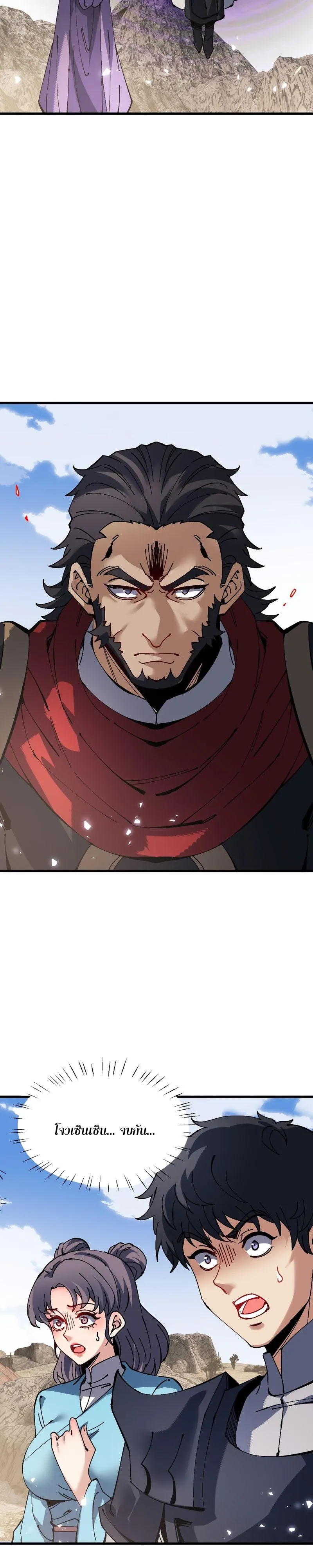 Manga-lc-com อ่านมังงะ อ่านการ์ตูน ออนไลน์ ฟรี Devious Son of Heaven อาจารย์ ศิษย์บ้าขอกบฎนะขอรับ ตอนที่ 1 2 3 4 5 6 7 8 9 10 11 12 13 14 ฟรี ไม่มีโฆษณา Manga-lc - อ่าน มังงะ อ่าน การ์ตูน ออนไลน์ อ่านมังงะ ฟรี