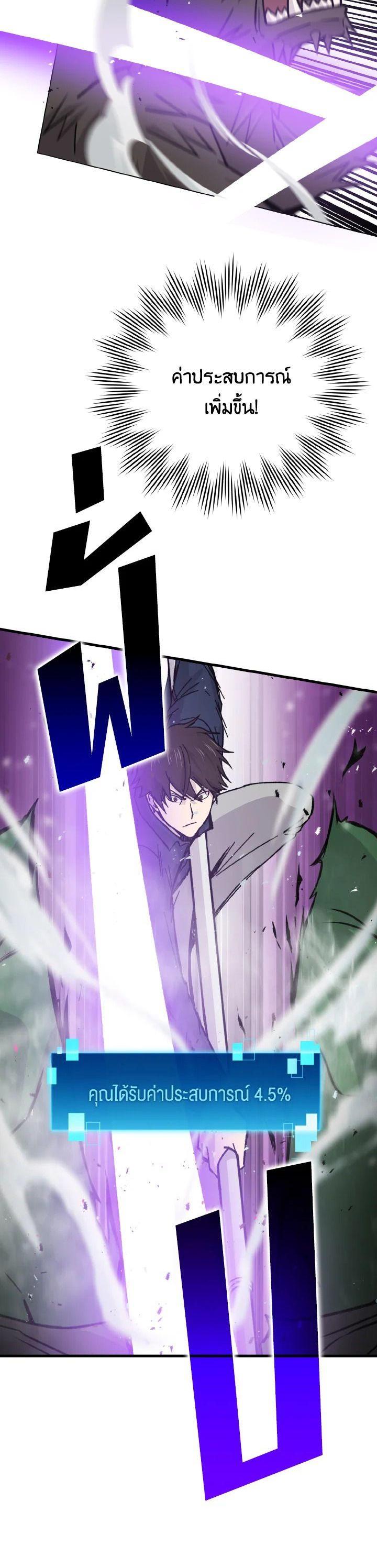 Manga-lc-com อ่านมังงะ อ่านการ์ตูน ออนไลน์ ฟรี The Demon King Levels Up ตอนที่ 1 2 3 4 5 6 7 8 9 10 11 12 13 14 ฟรี ไม่มีโฆษณา Manga-lc - อ่าน มังงะ อ่าน การ์ตูน ออนไลน์ อ่านมังงะ ฟรี