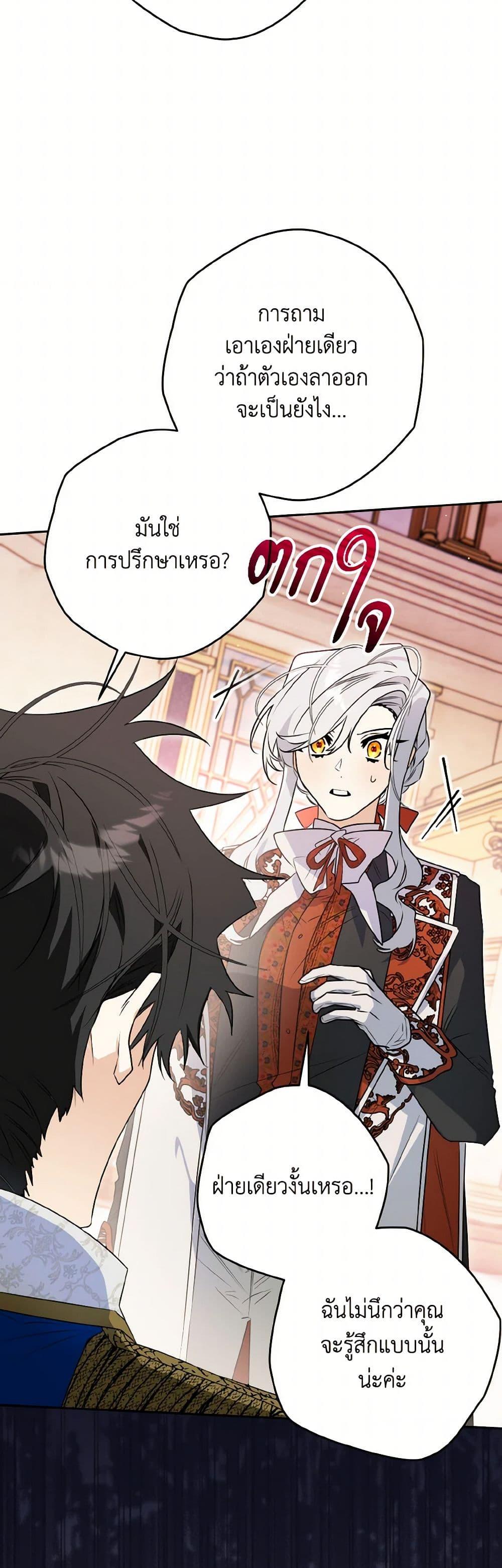 Manga-lc-com อ่านมังงะ อ่านการ์ตูน ออนไลน์ ฟรี Sigrid ตอนที่ 1 2 3 4 5 6 7 8 9 10 11 12 13 14 ฟรี ไม่มีโฆษณา Manga-lc - อ่าน มังงะ อ่าน การ์ตูน ออนไลน์ อ่านมังงะ ฟรี