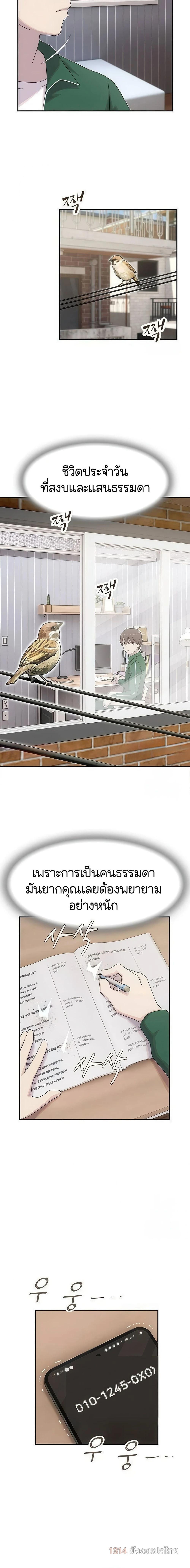 Manga-lc-com อ่านมังงะ อ่านการ์ตูน ออนไลน์ ฟรี The Genius Who Sees Through the World ตอนที่ 1 2 3 4 5 6 7 8 9 10 11 12 13 14 ฟรี ไม่มีโฆษณา Manga-lc - อ่าน มังงะ อ่าน การ์ตูน ออนไลน์ อ่านมังงะ ฟรี