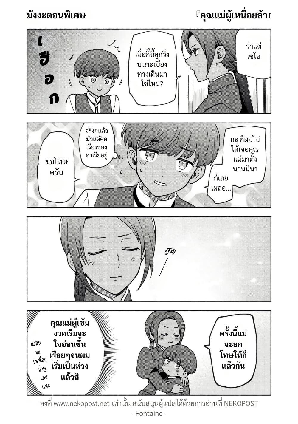 Manga-lc-com อ่านมังงะ อ่านการ์ตูน ออนไลน์ ฟรี Otome Game no Heroine de Saikyou Survival @COMIC ตอนที่ 1 2 3 4 5 6 7 8 9 10 11 12 13 14 ฟรี ไม่มีโฆษณา Manga-lc - อ่าน มังงะ อ่าน การ์ตูน ออนไลน์ อ่านมังงะ ฟรี