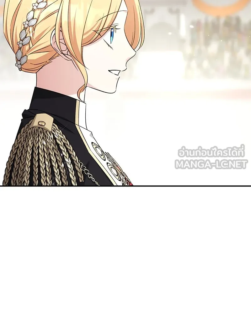 ภารกิจไล่ตามลุค บีเชล ตอนที่ 74 รูปที่ 129