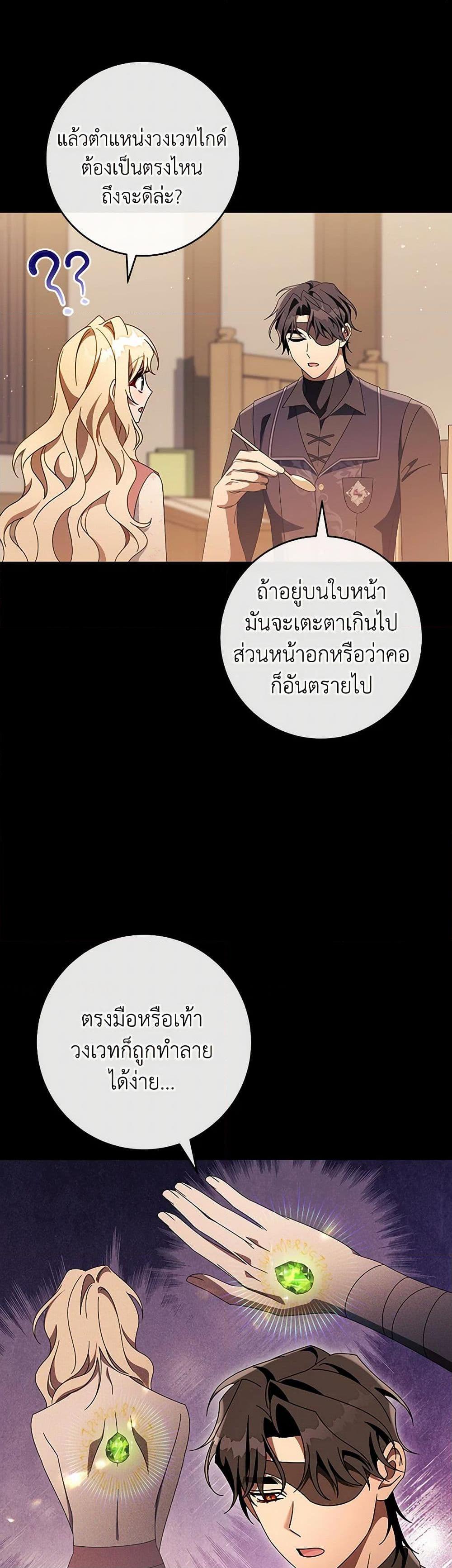 Manga-lc-com อ่านมังงะ อ่านการ์ตูน ออนไลน์ ฟรี The Hero’s Savior ตอนที่ 1 2 3 4 5 6 7 8 9 10 11 12 13 14 ฟรี ไม่มีโฆษณา Manga-lc - อ่าน มังงะ อ่าน การ์ตูน ออนไลน์ อ่านมังงะ ฟรี