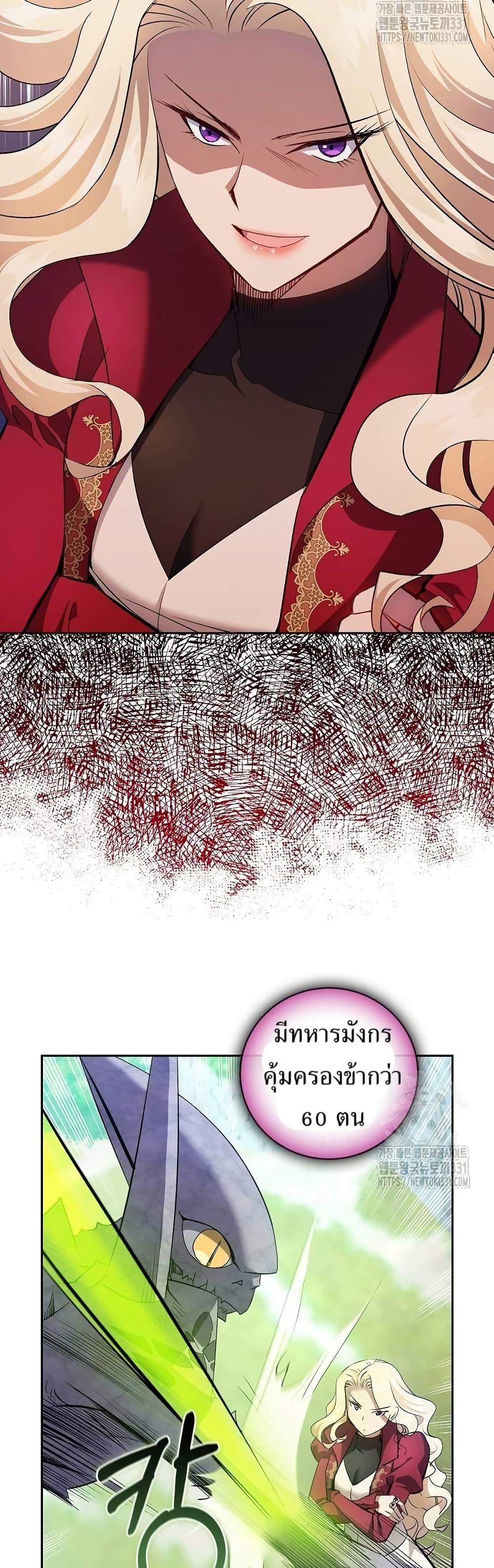 Manga-lc-com อ่านมังงะ อ่านการ์ตูน ออนไลน์ ฟรี Kill the Emperor ตอนที่ 1 2 3 4 5 6 7 8 9 10 11 12 13 14 ฟรี ไม่มีโฆษณา Manga-lc - อ่าน มังงะ อ่าน การ์ตูน ออนไลน์ อ่านมังงะ ฟรี