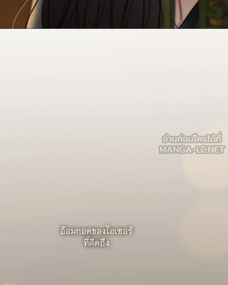 เซเรน่า ตอนที่ 106 รูปที่ 75