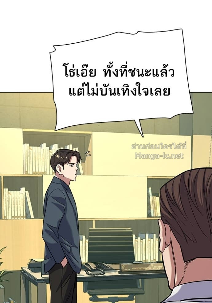 Doujin-Lc- อ่าน โดจิน มังฮวา เกาหลี ญี่ปุ่น จีน แปลไทย Reborn Rich ตอนที่ 1 2 3 4 5 6 7 8 9 10 11 12 13 14 ฟรี ไม่มีโฆษณา อ่าน โดจิน Manhwa เกาหลี ญี่ปุ่น จีน เรามีครบ คัดมาให้เน้นๆ โดจิน 18+ รับประกันความฟินโดย Doujin Lc