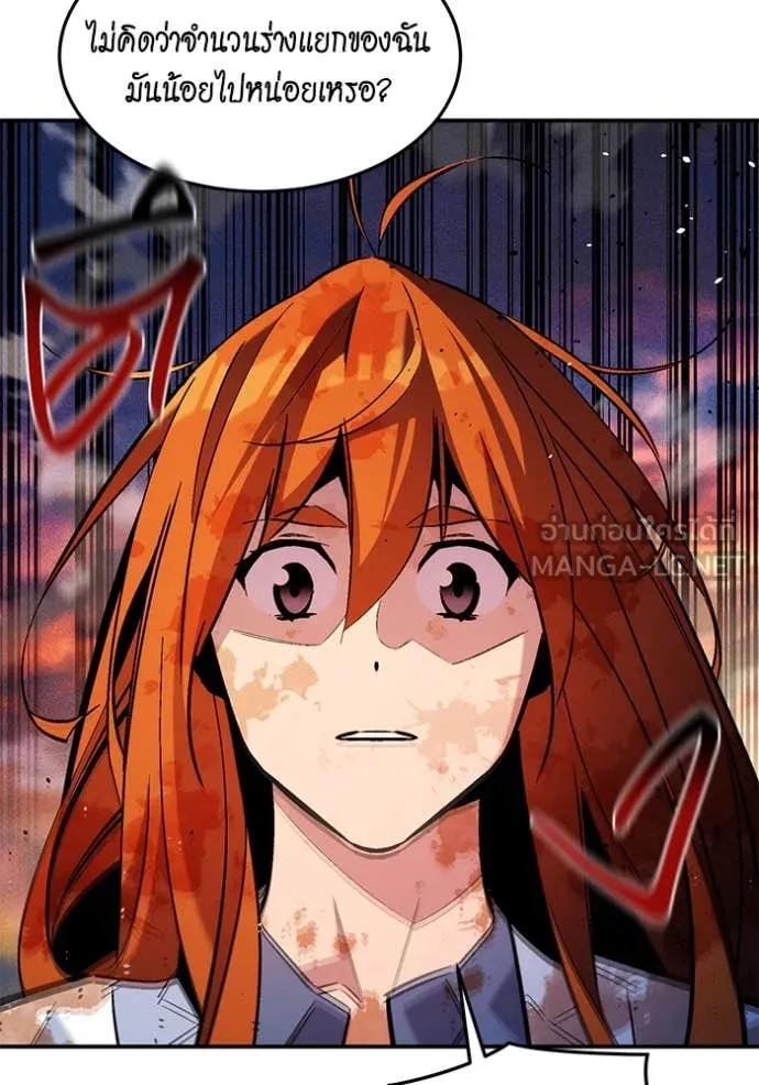 แยกร่าง ล่าอัตโนมัติ ตอนที่ 171 รูปที่ 123