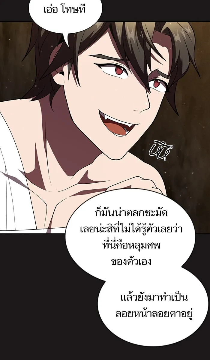 ผู้เล่นขั้นเทพแห่งหอคอยฝึกสอน ตอนที่ 52 รูปที่ 11