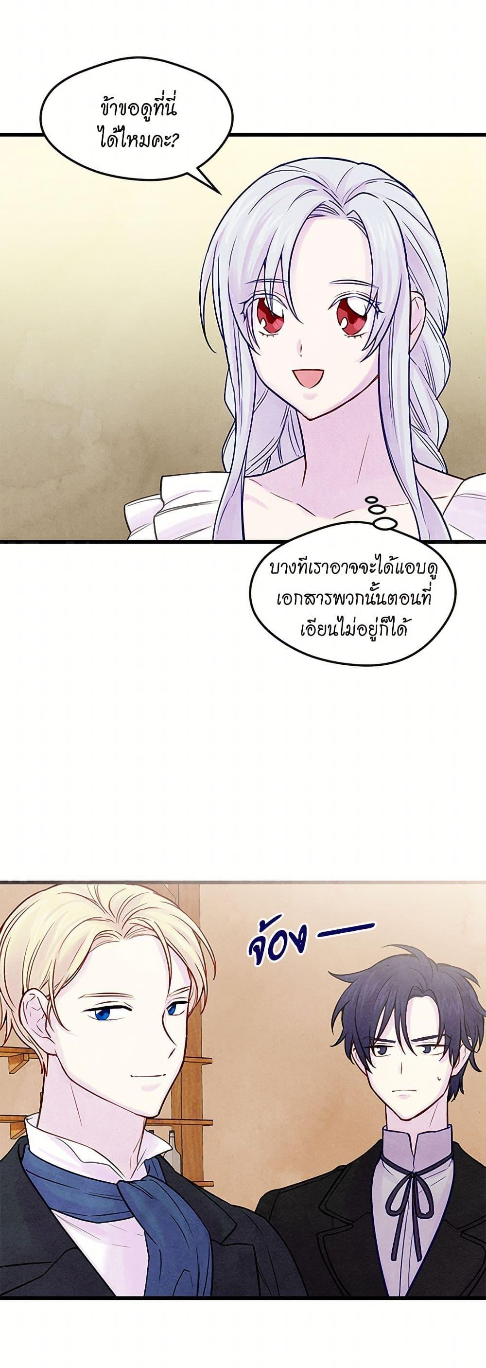 Manga-lc-com อ่านมังงะ อ่านการ์ตูน ออนไลน์ ฟรี Iris – The Lady and Her Smartphone ตอนที่ 1 2 3 4 5 6 7 8 9 10 11 12 13 14 ฟรี ไม่มีโฆษณา Manga-lc - อ่าน มังงะ อ่าน การ์ตูน ออนไลน์ อ่านมังงะ ฟรี