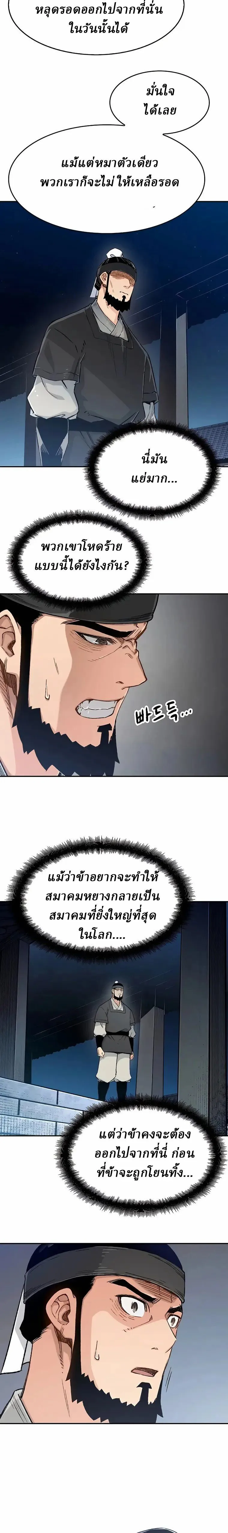 Manga-lc-com อ่านมังงะ อ่านการ์ตูน ออนไลน์ ฟรี Reborn As The Heavenly Demon ตอนที่ 1 2 3 4 5 6 7 8 9 10 11 12 13 14 ฟรี ไม่มีโฆษณา Manga-lc - อ่าน มังงะ อ่าน การ์ตูน ออนไลน์ อ่านมังงะ ฟรี
