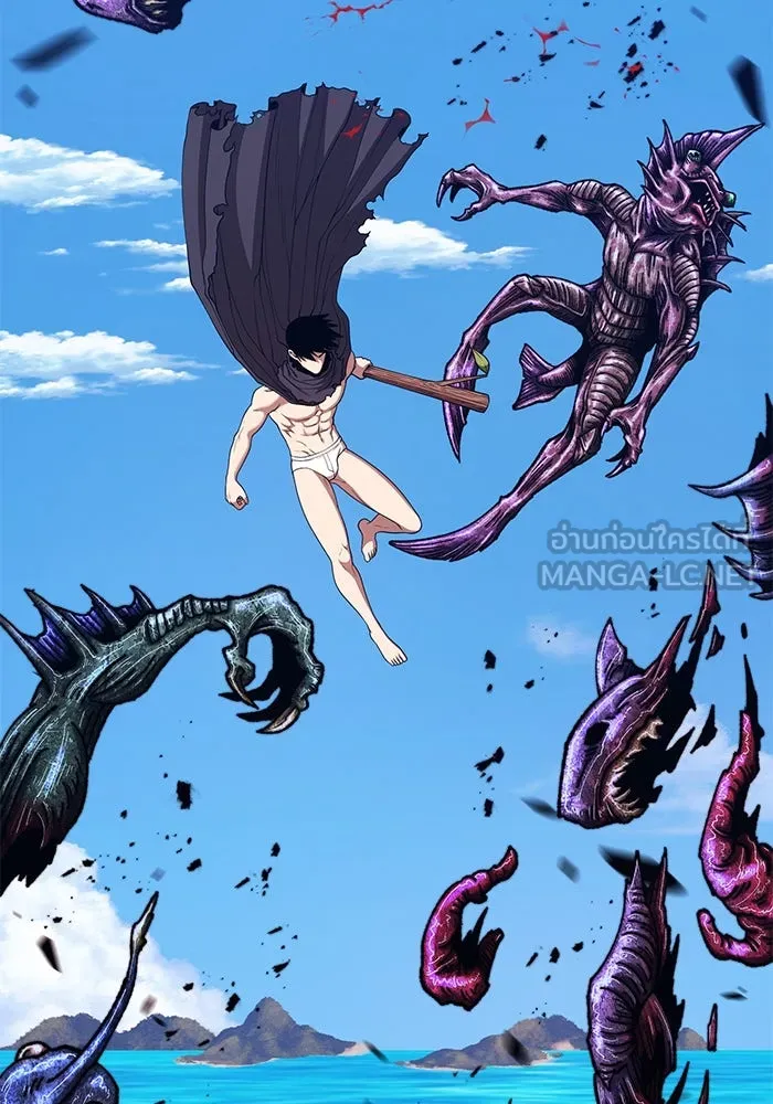 +99 ท่อนไม้พร้อมบวก ตอนที่ 2 ล็อกอิน (2) รูปที่ 87