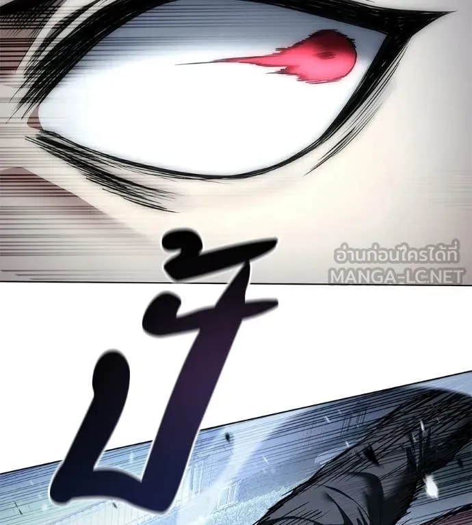 มัจจุราชชุดแดง ตอนที่ 46 รูปที่ 40