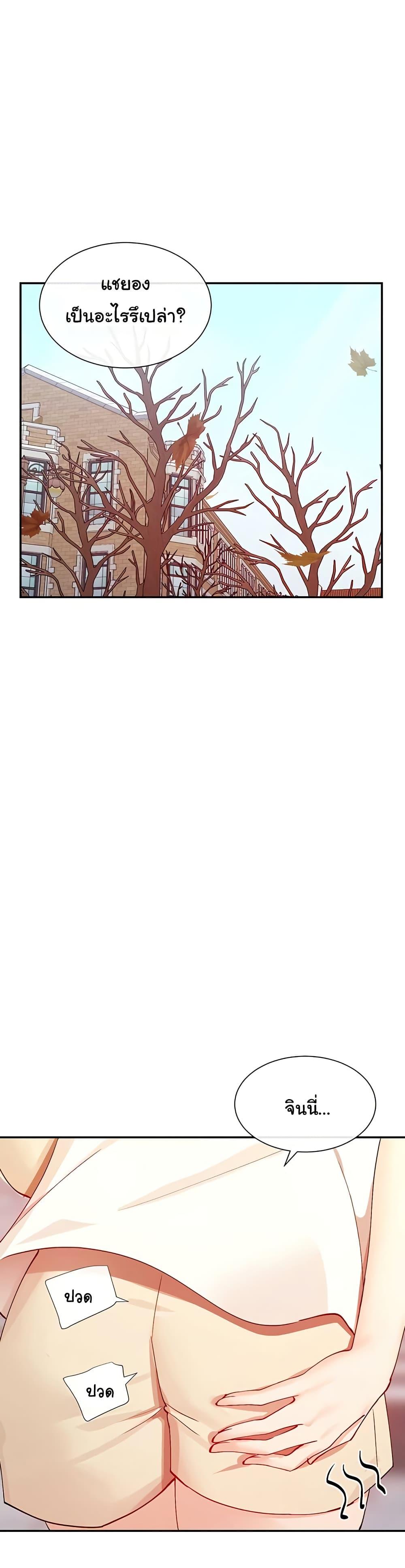 Doujin-Lc- อ่าน โดจิน มังฮวา เกาหลี ญี่ปุ่น จีน แปลไทย You Watch Stuff Like That ตอนที่ 1 2 3 4 5 6 7 8 9 10 11 12 13 14 ฟรี ไม่มีโฆษณา อ่าน โดจิน Manhwa เกาหลี ญี่ปุ่น จีน เรามีครบ คัดมาให้เน้นๆ โดจิน 18+ รับประกันความฟินโดย  Doujin Lc