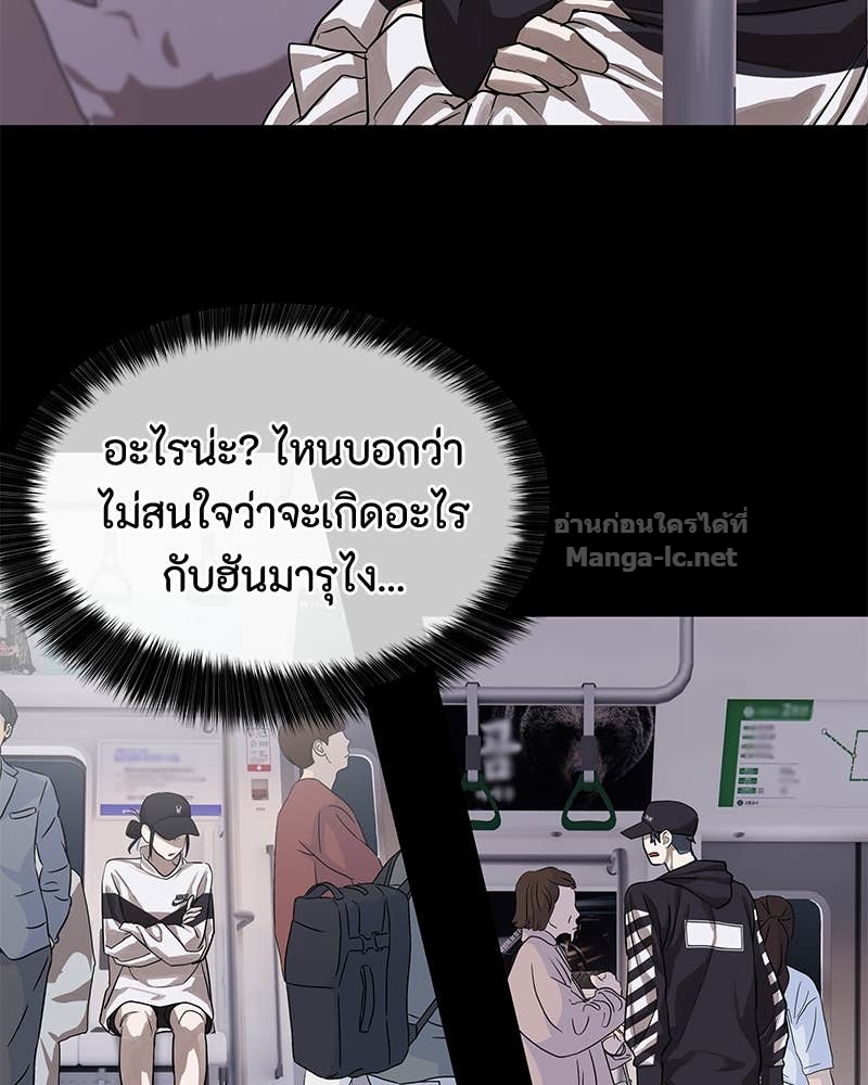 Doujin-Lc- อ่าน โดจิน มังฮวา เกาหลี ญี่ปุ่น จีน แปลไทย ข้าราชการพิเศษ ตอนที่ 1 2 3 4 5 6 7 8 9 10 11 12 13 14 ฟรี ไม่มีโฆษณา อ่าน โดจิน Manhwa เกาหลี ญี่ปุ่น จีน เรามีครบ คัดมาให้เน้นๆ โดจิน 18+ รับประกันความฟินโดย Doujin Lc