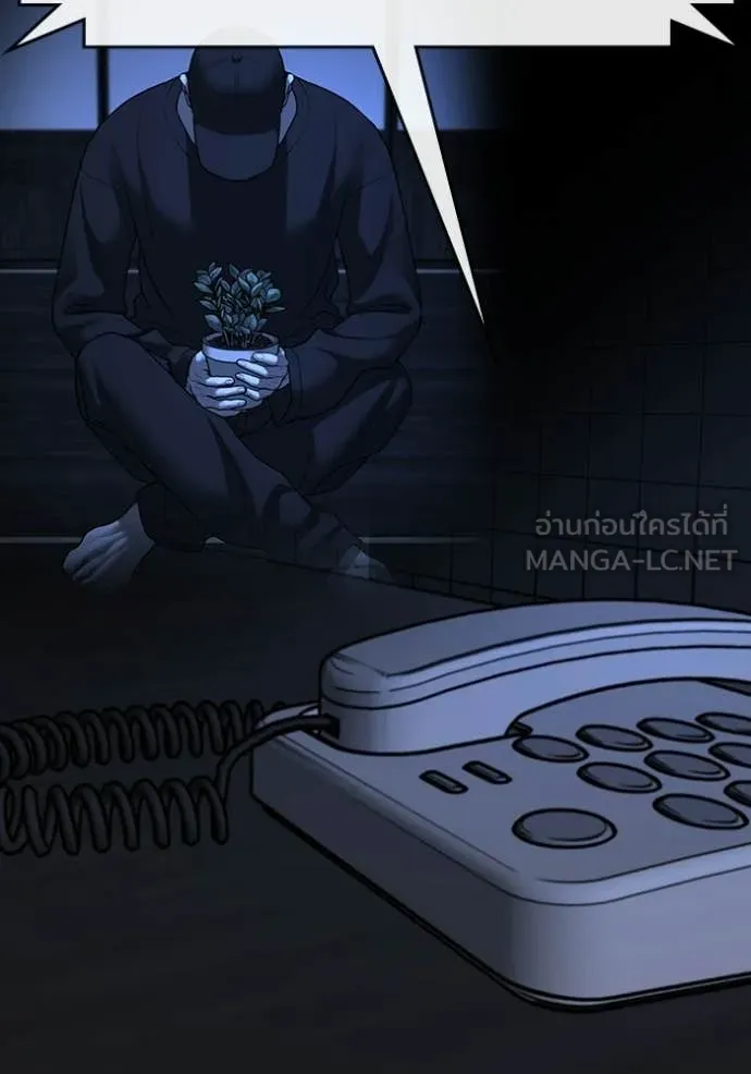 reality ตอนที่ 175 รูปที่ 110