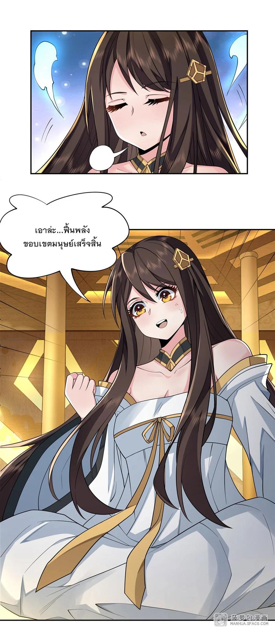 Manga-lc-com อ่านมังงะ อ่านการ์ตูน ออนไลน์ ฟรี My Female Disciples are all Future Masters of the Heavens ตอนที่ 1 2 3 4 5 6 7 8 9 10 11 12 13 14 ฟรี ไม่มีโฆษณา Manga-lc - อ่าน มังงะ อ่าน การ์ตูน ออนไลน์ อ่านมังงะ ฟรี