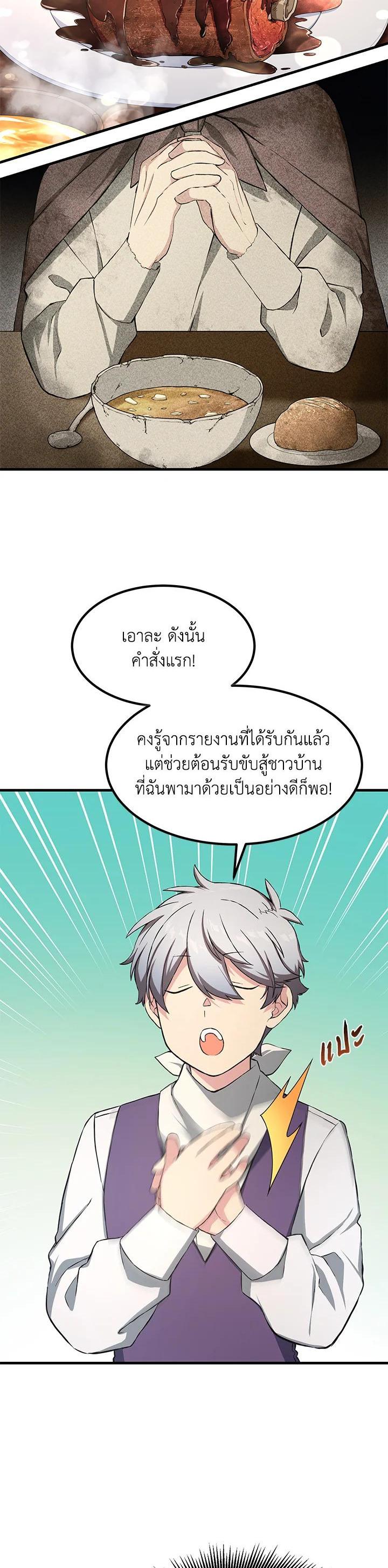 Manga-lc-com อ่านมังงะ อ่านการ์ตูน ออนไลน์ ฟรี How the Pro in His Past Life Sucks the Sweet Honey ตอนที่ 1 2 3 4 5 6 7 8 9 10 11 12 13 14 ฟรี ไม่มีโฆษณา Manga-lc - อ่าน มังงะ อ่าน การ์ตูน ออนไลน์ อ่านมังงะ ฟรี