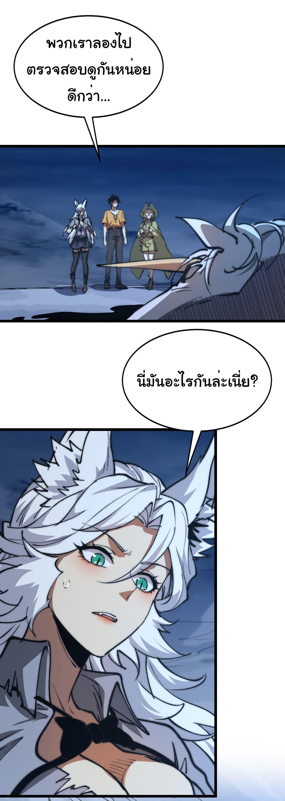 Manga-lc-com อ่านมังงะ อ่านการ์ตูน ออนไลน์ ฟรี Summon the devil, I am the abyss ตอนที่ 1 2 3 4 5 6 7 8 9 10 11 12 13 14 ฟรี ไม่มีโฆษณา Manga-lc - อ่าน มังงะ อ่าน การ์ตูน ออนไลน์ อ่านมังงะ ฟรี