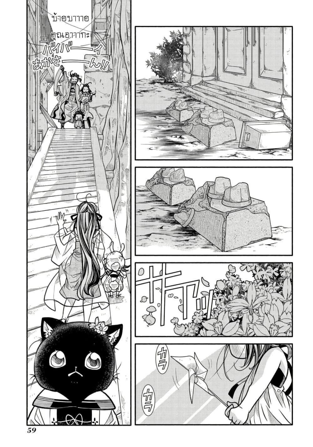 Manga-lc-com อ่านมังงะ อ่านการ์ตูน ออนไลน์ ฟรี Colori Colore Creare ตอนที่ 1 2 3 4 5 6 7 8 9 10 11 12 13 14 ฟรี ไม่มีโฆษณา Manga-lc - อ่าน มังงะ อ่าน การ์ตูน ออนไลน์ อ่านมังงะ ฟรี