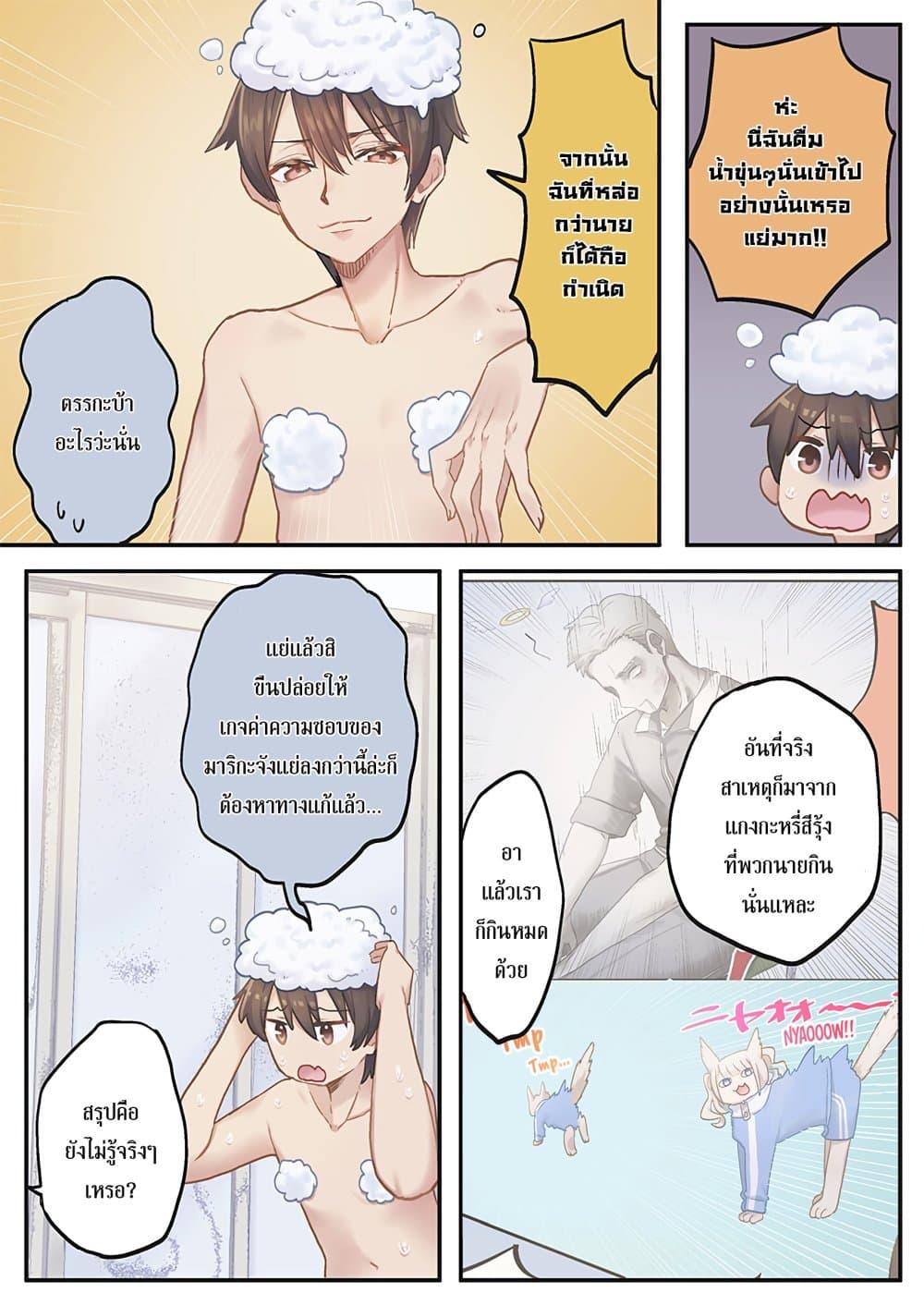 Manga-lc-com อ่านมังงะ อ่านการ์ตูน ออนไลน์ ฟรี Marika-chan no Koukando wa Bukkowarete Iru ตอนที่ 1 2 3 4 5 6 7 8 9 10 11 12 13 14 ฟรี ไม่มีโฆษณา Manga-lc - อ่าน มังงะ อ่าน การ์ตูน ออนไลน์ อ่านมังงะ ฟรี