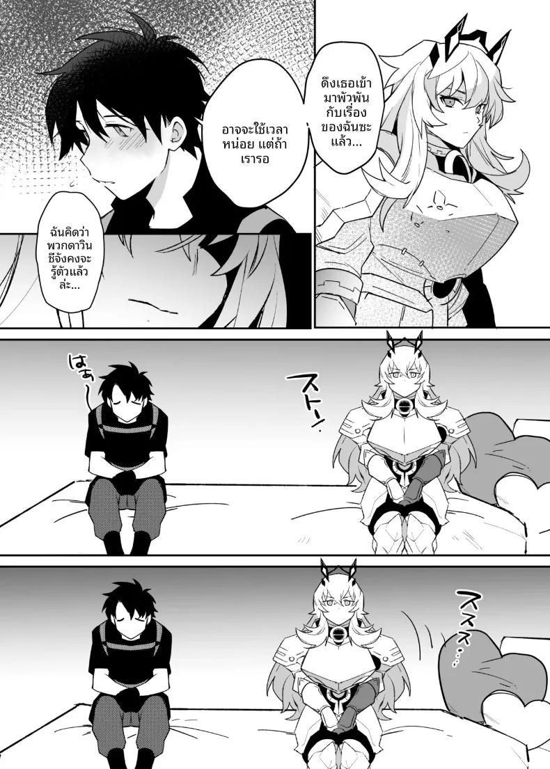 Doujin-Lc- อ่าน โดจิน มังฮวา เกาหลี ญี่ปุ่น จีน แปลไทย บาร์เกสต์กับกุดะ (Makuro) (Fate-Grand Order) ตอนที่ 1 2 3 4 5 6 7 8 9 10 11 12 13 14 ฟรี ไม่มีโฆษณา อ่าน โดจิน Manhwa เกาหลี ญี่ปุ่น จีน เรามีครบ คัดมาให้เน้นๆ โดจิน 18+ รับประกันความฟินโดย  Doujin Lc