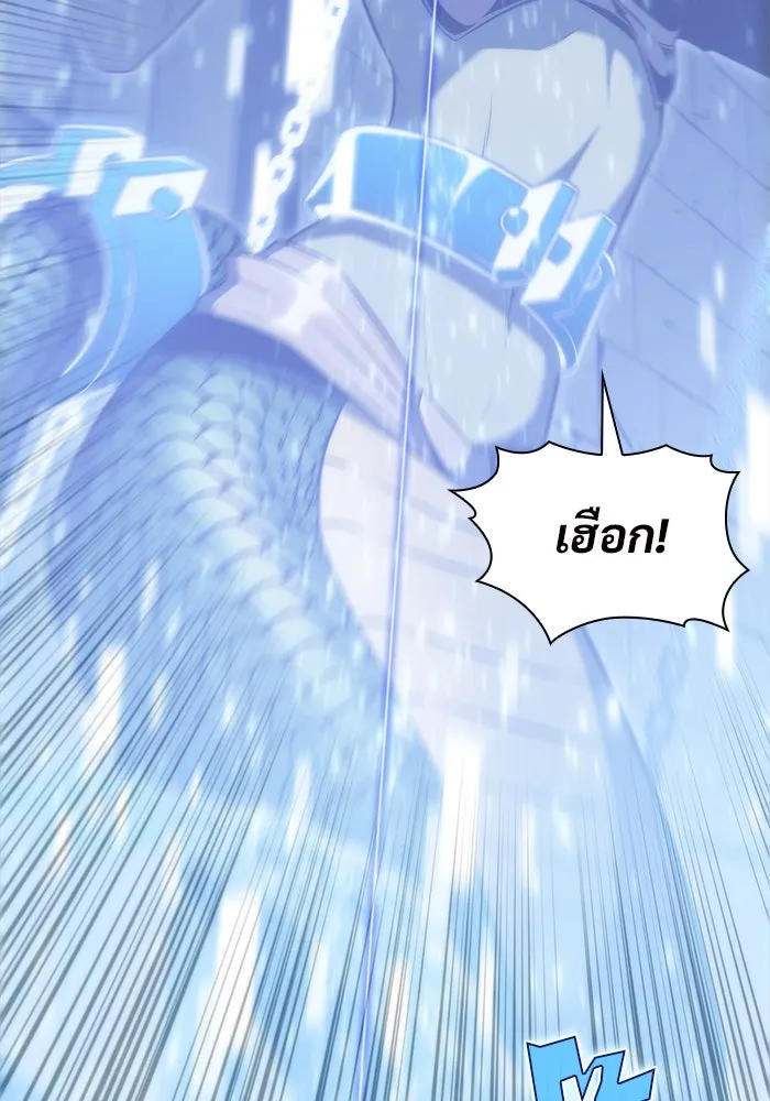 ผู้เล่นหน้าใหม่เลเวลแมกซ์ ตอนที่ 71 บุกเมดูซ่า (2) รูปที่ 79