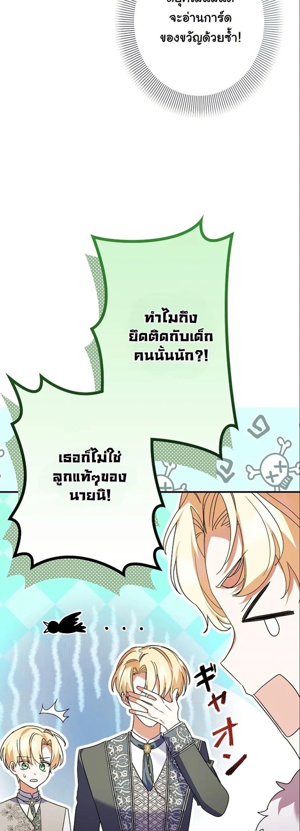 Manga-lc-com อ่านมังงะ อ่านการ์ตูน ออนไลน์ ฟรี I Became a Human’s Daughter ตอนที่ 1 2 3 4 5 6 7 8 9 10 11 12 13 14 ฟรี ไม่มีโฆษณา Manga-lc - อ่าน มังงะ อ่าน การ์ตูน ออนไลน์ อ่านมังงะ ฟรี