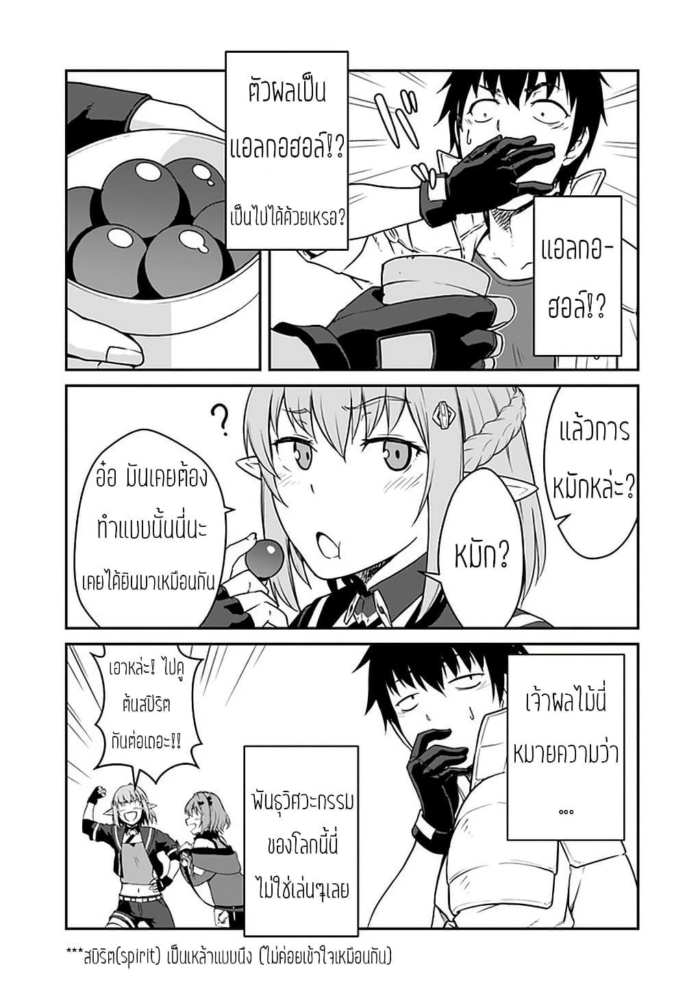 Manga-lc-com อ่านมังงะ อ่านการ์ตูน ออนไลน์ ฟรี Mezametara saikyou soubi to uchuusen-mochi datta no de, ikkodate mezashite youhei toshite jiyuu ni ikitai ตอนที่ 1 2 3 4 5 6 7 8 9 10 11 12 13 14 ฟรี ไม่มีโฆษณา Manga-lc - อ่าน มังงะ อ่าน การ์ตูน ออนไลน์ อ่านมังงะ ฟรี