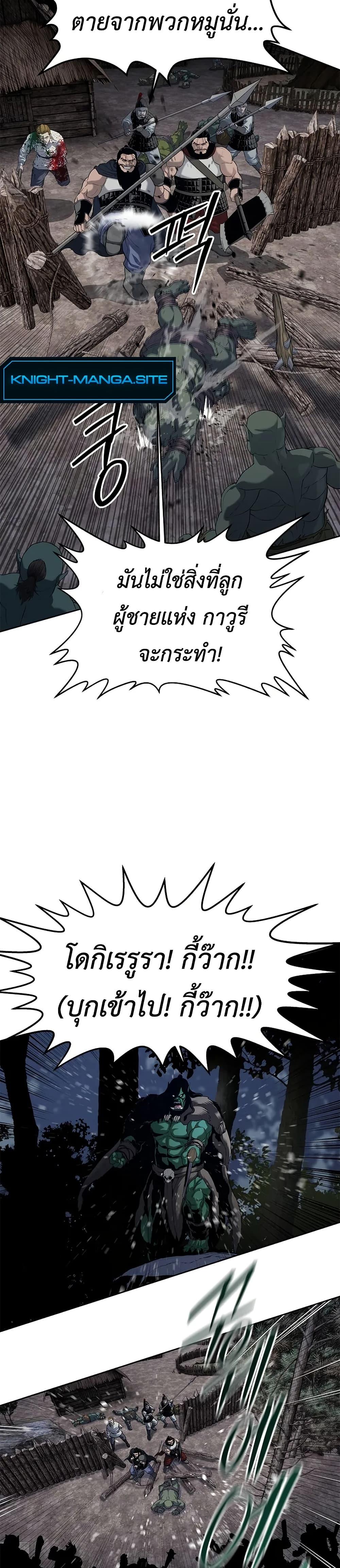 Manga-lc-com อ่านมังงะ อ่านการ์ตูน ออนไลน์ ฟรี The Iron Emperor ตอนที่ 1 2 3 4 5 6 7 8 9 10 11 12 13 14 ฟรี ไม่มีโฆษณา Manga-lc - อ่าน มังงะ อ่าน การ์ตูน ออนไลน์ อ่านมังงะ ฟรี