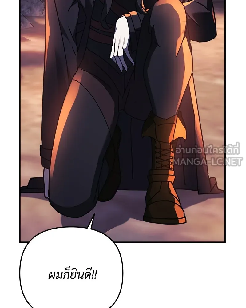 สัปดาห์นี้งดอัปตอนใหม่ ตอนที่ 25 รูปที่ 159