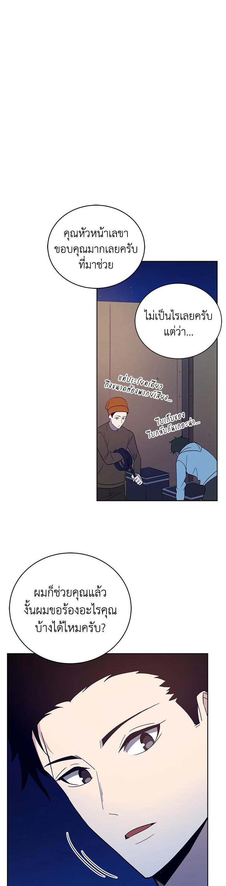 Manga-lc-com อ่านมังงะ อ่านการ์ตูน ออนไลน์ ฟรี The Descent of the Demonic Master ตอนที่ 1 2 3 4 5 6 7 8 9 10 11 12 13 14 ฟรี ไม่มีโฆษณา Manga-lc - อ่าน มังงะ อ่าน การ์ตูน ออนไลน์ อ่านมังงะ ฟรี