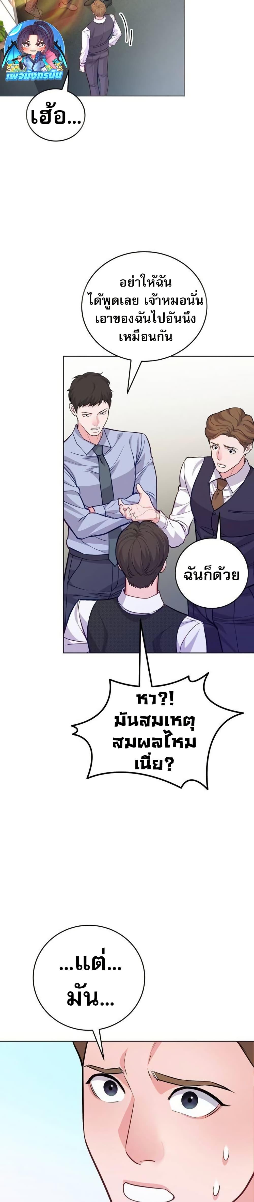 Manga-lc-com อ่านมังงะ อ่านการ์ตูน ออนไลน์ ฟรี An Extraordinary Lawyer’s Subspace ตอนที่ 1 2 3 4 5 6 7 8 9 10 11 12 13 14 ฟรี ไม่มีโฆษณา Manga-lc - อ่าน มังงะ อ่าน การ์ตูน ออนไลน์ อ่านมังงะ ฟรี