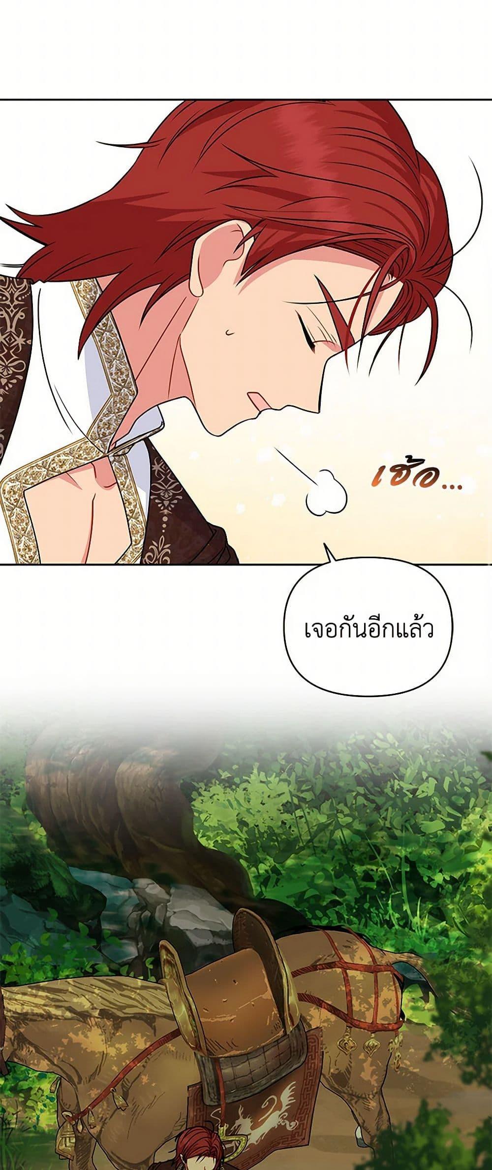 Manga-lc-com อ่านมังงะ อ่านการ์ตูน ออนไลน์ ฟรี My BFF is a Tyrant in Training ตอนที่ 1 2 3 4 5 6 7 8 9 10 11 12 13 14 ฟรี ไม่มีโฆษณา Manga-lc - อ่าน มังงะ อ่าน การ์ตูน ออนไลน์ อ่านมังงะ ฟรี