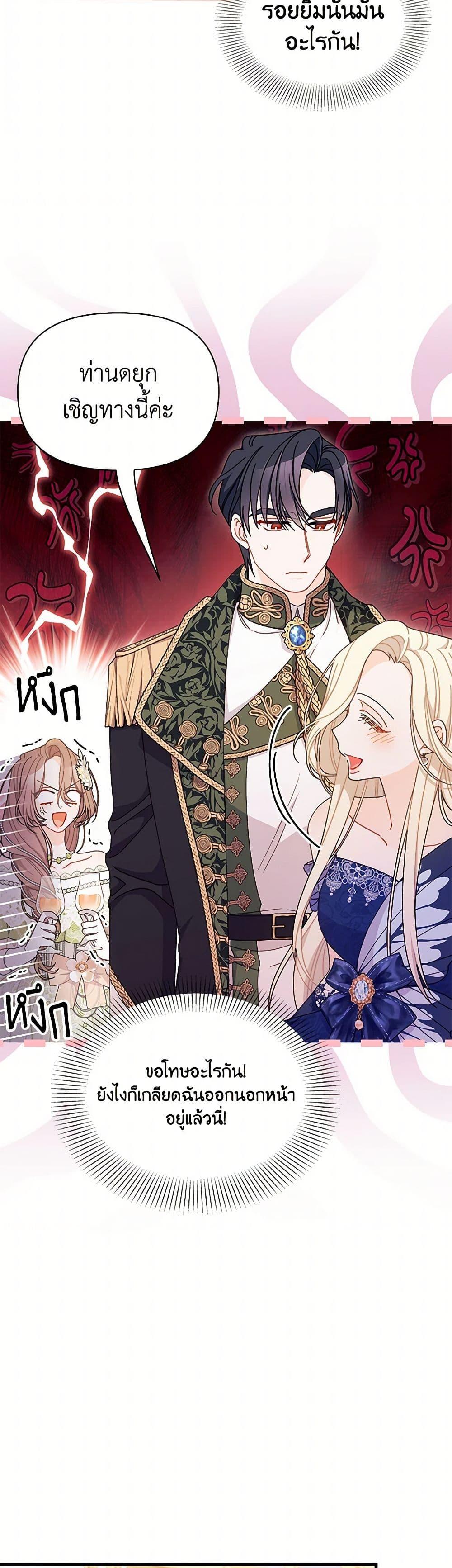 Manga-lc-com อ่านมังงะ อ่านการ์ตูน ออนไลน์ ฟรี I Found a Husband When I Picked up the Male Lead ตอนที่ 1 2 3 4 5 6 7 8 9 10 11 12 13 14 ฟรี ไม่มีโฆษณา Manga-lc - อ่าน มังงะ อ่าน การ์ตูน ออนไลน์ อ่านมังงะ ฟรี